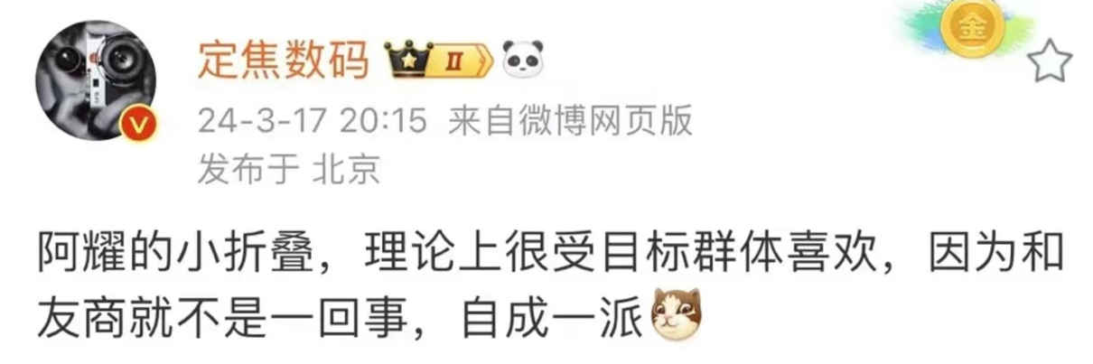 荣耀折叠家族迎来小折,荣耀赵明确认 Flip 小折叠手机即将发布