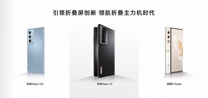 荣耀折叠家族迎来小折,荣耀赵明确认 Flip 小折叠手机即将发布