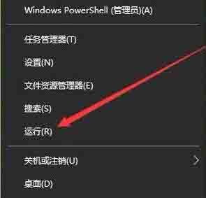 win10系统怎么关闭windows安全警报_关闭windows安全警报方法
