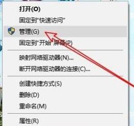 WIN10设置定时任务的详细步骤