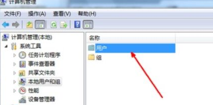 win7更改用户名后无法登陆怎么办?