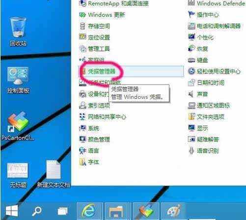 WIN10添加网络打印机的详细方法