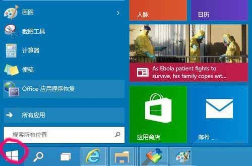 WIN10添加网络打印机的详细方法