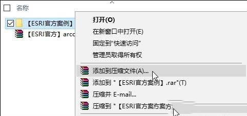 win10文件名太长无法删除怎么办？win10文件名太长删不掉问题解析