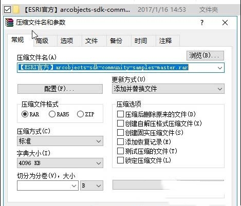 win10文件名太长无法删除怎么办？win10文件名太长删不掉问题解析