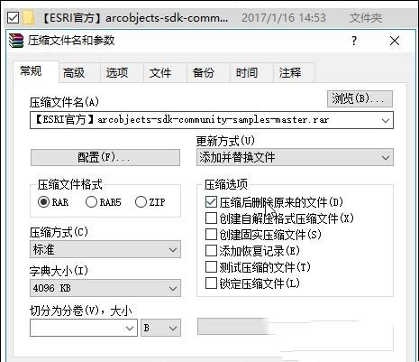 win10文件名太长无法删除怎么办？win10文件名太长删不掉问题解析