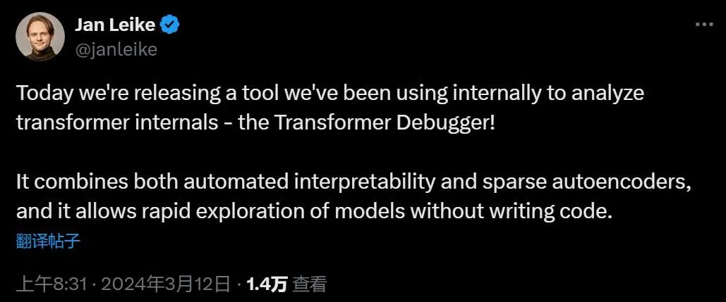 OpenAI开源了:Transformer自动Debug工具上线GitHub