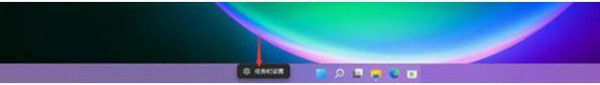 win11时间老是不准确怎么解决?Win11时间调整教程快速解决时间不准确问题