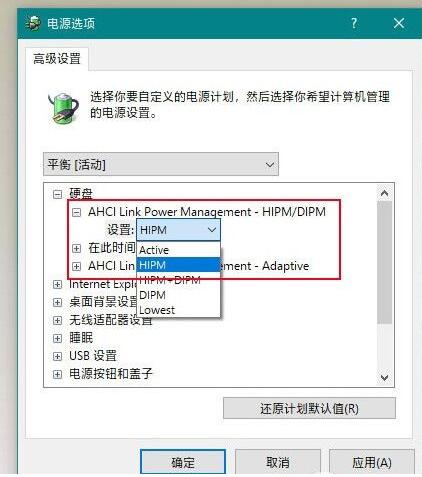 WIN10电脑提速技巧内容