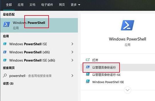 WIN10电脑提速技巧内容