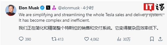 特斯拉中国销售部门裁员多为六个月内新员工,提供 0.5N+3 赔偿
