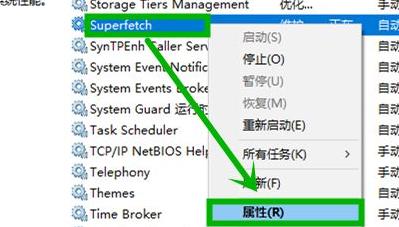 win11安装后占用内存太大怎么解决?