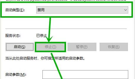 win11安装后占用内存太大怎么解决?