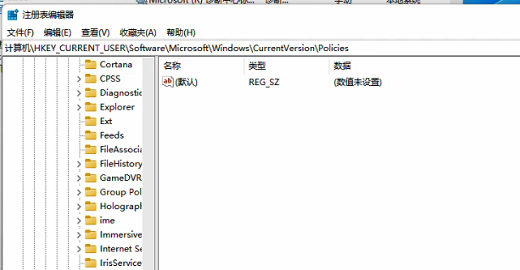 win11任务管理器被禁用怎么解除?win11任务管理器被禁用的解除方法