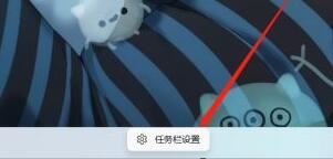 win11笔记本电脑怎么关闭触摸板?win11关闭触摸板解决方法