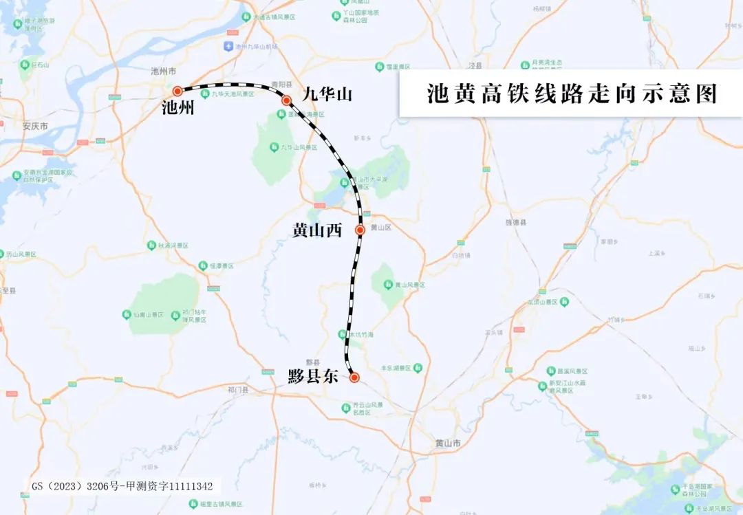 池州至黄山高铁宣布明日通车,旅客前往九华山、黄山风景区更加便捷