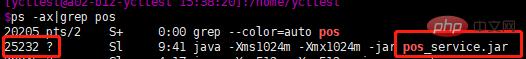 linux如何查询java路径