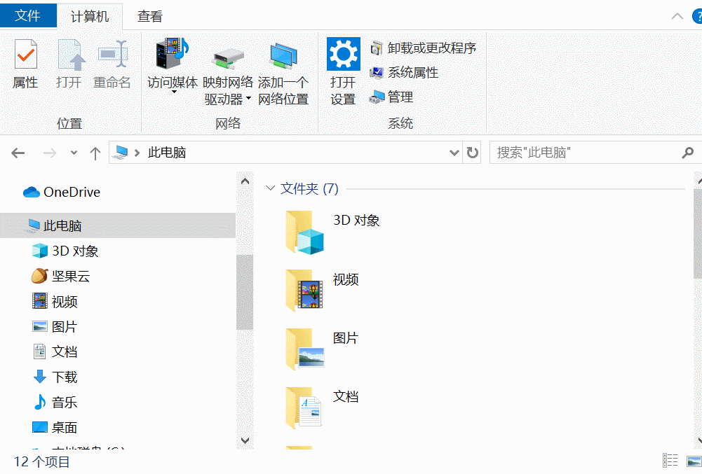 不记得文件名怎么搜索电脑里的文件?三种方法快速搜索