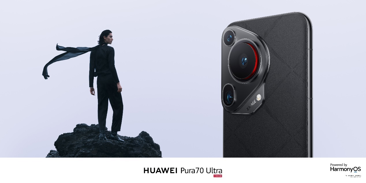 华为 Pura 70 系列惊艳亮相,手机设计迎来“风向标”变革?