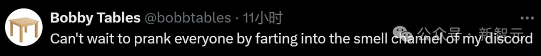 嗅觉数字化！AI还原记忆中的味道
