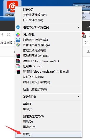 win7应用程序不兼容怎么办?win7应用程序不兼容解决方法