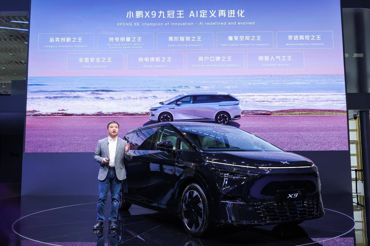 AI天玑系统全球首发,小鹏汽车全面进入AI时代