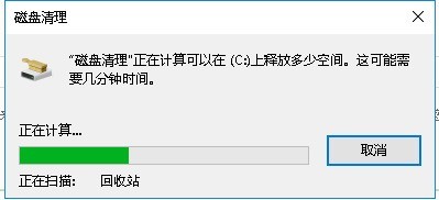 WIN10删掉升级文件的操作方法