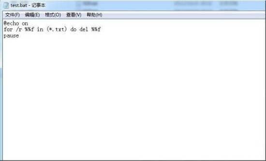 WIN7批处理删除文件的基础操作方法