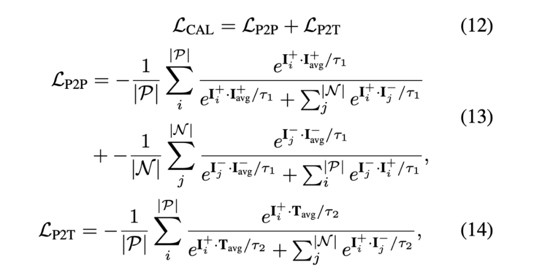 CVPR 2024 | 擅长处理复杂场景和语言表达，清华&博世提出全新实例分割网络架构MagNet
