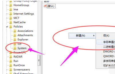 win7资源管理器已停止怎么解决?win7资源管理器已停止解决方法