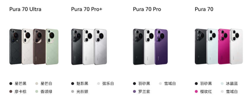 网友提议智界 S7 车型增加华为 Pura 70 手机同款配色,余承东:可以安排!