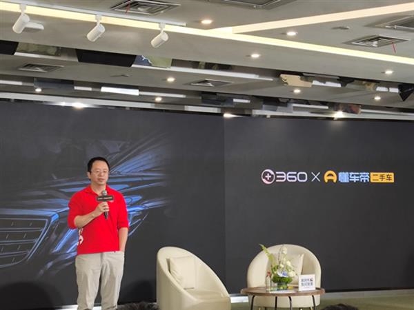 周鸿祎拍卖迈巴赫,智能新能源车真比传统豪车酷?