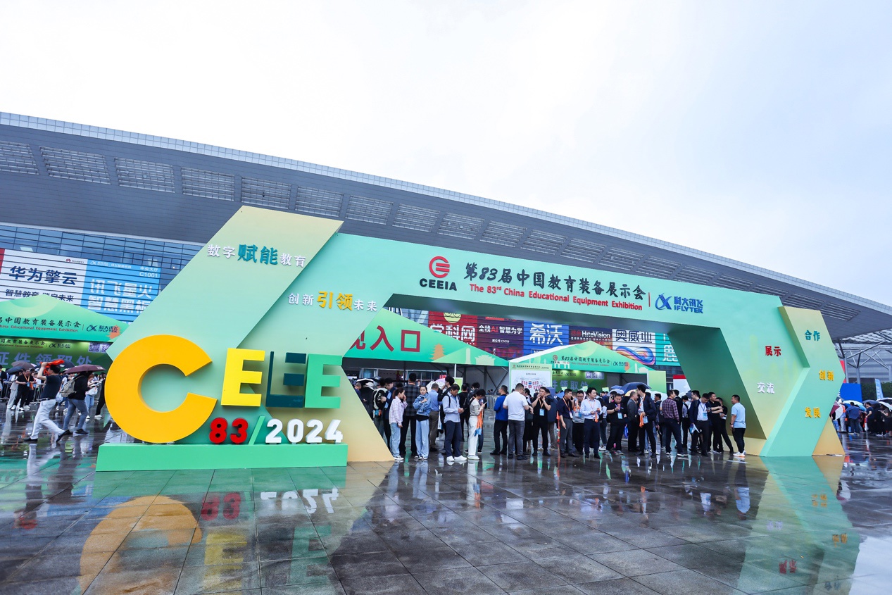 加速数字化转型!华为擎云构建教研新形态携全场景智慧教育解决方案亮相教装展