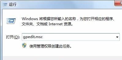 win7怎么优化关机速度?win7关机速度优化教程