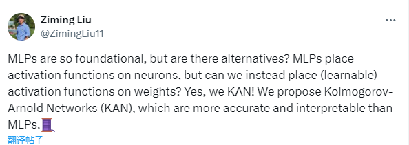 Transformer要变Kansformer?用了几十年的MLP迎来挑战者KAN