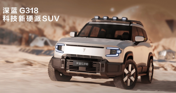 深蓝汽车中大型SUV G318即将开启预售,售价预计约30万