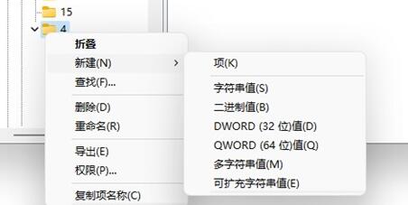 Win11怎么把右键刷新设置到首选_Win11右键把刷新设置到首选方法