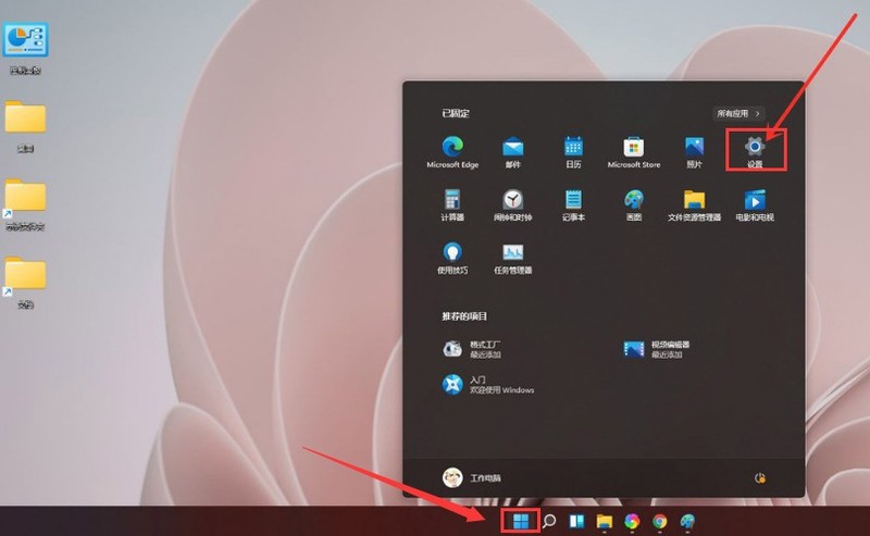怎么取消Windows11粘滞键_Windows11粘滞键取消步骤方法