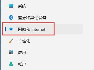 win11网络图标消失怎么办_win11网络图标消失的解决方法