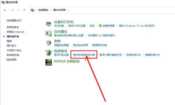 Windows11怎么添加休眠选项_Windows11休眠选项添加方法