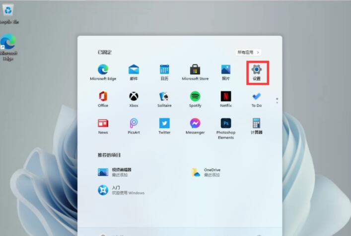 windows11怎么设置输入法_windows11输入法怎么设置