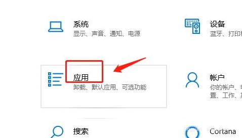 Win11允许加载软件怎么设置_Win11允许加载软件设置方法