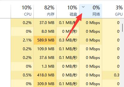 win11怎么提高下载速度_win11提高下载速度的方法
