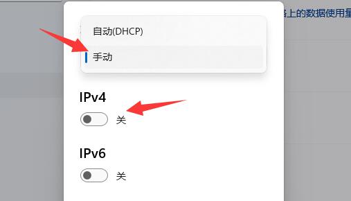 win11怎么加密dns_win11加密dns的方法