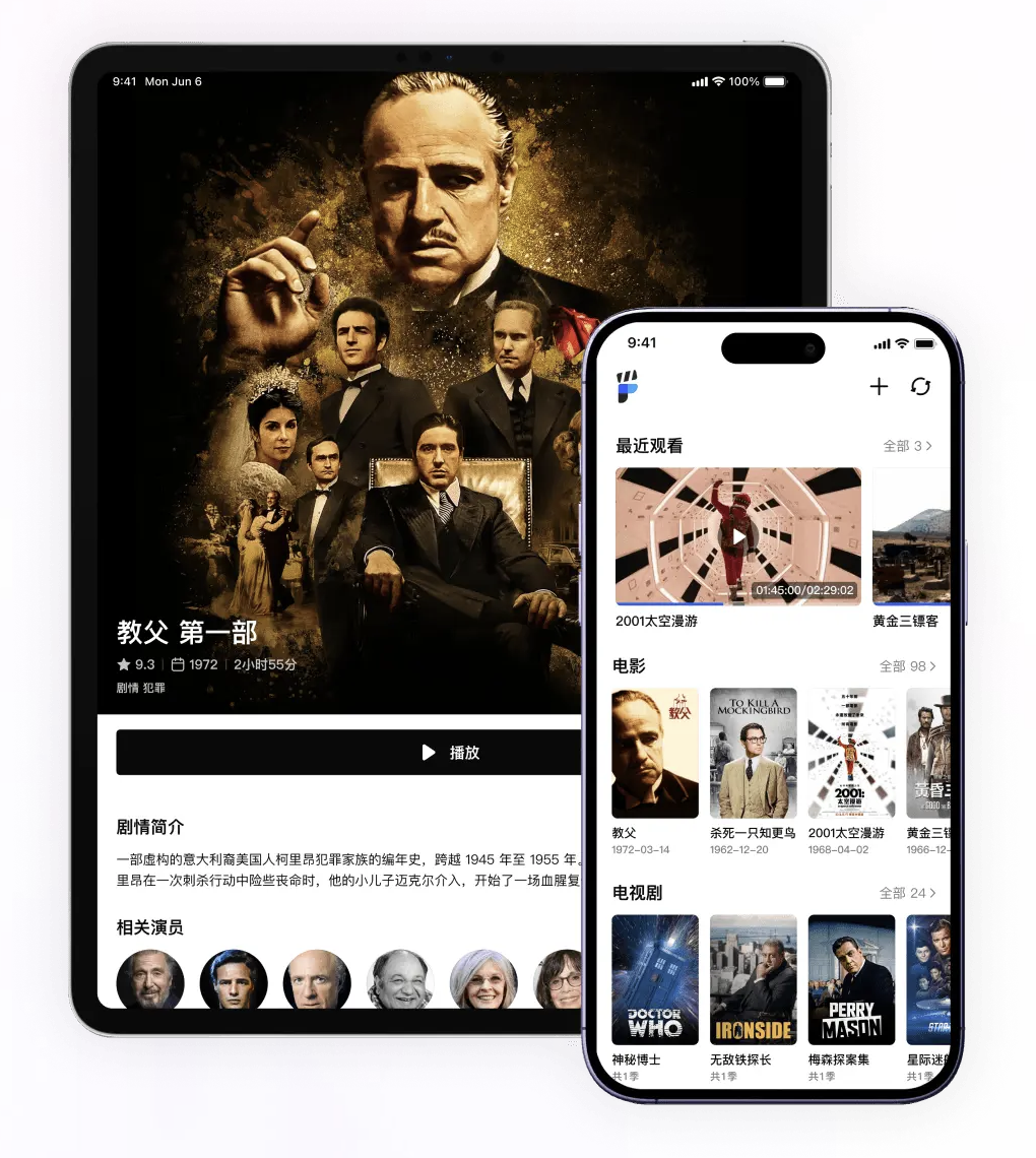 网易推出媒体库播放器应用 Filmly:支持直连网盘影视资源、暂不支持本地视频
