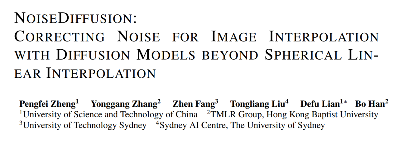 ICLR 2024 Spotlight | NoiseDiffusion: 矫正扩散模型噪声,提高插值图片质量
