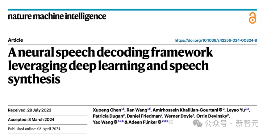 LeCun转发,AI让失语者重新说话!纽约大学发布全新「神经-语音」解码器