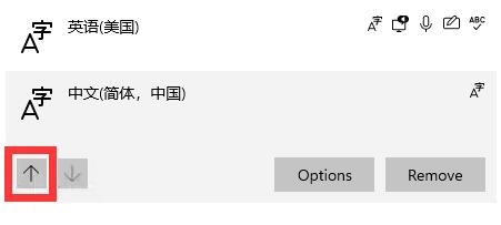 Win11怎么隐藏英文键盘_Win11隐藏英文键盘教程介绍