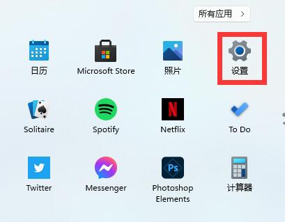 Win11怎么隐藏英文键盘_Win11隐藏英文键盘教程介绍