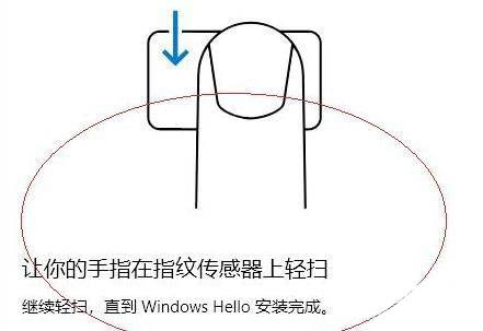 Win11无法使用指纹登录怎么办_Win11指纹登录不能用解决办法